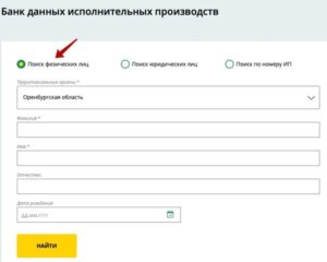 Как узнать про алименты по фамилииотца