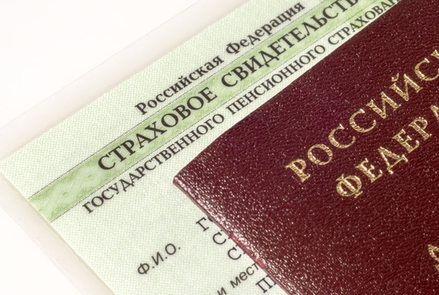Как узнать свой трудовой стаж по снилс онлайн через госуслуги
