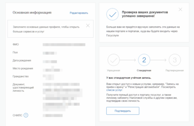 Как узнать в какой налоговой зарегистрирован автомобиль?
