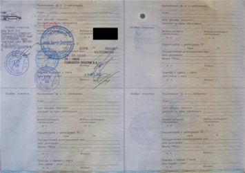 Как узнать в лизинге машина или нет?