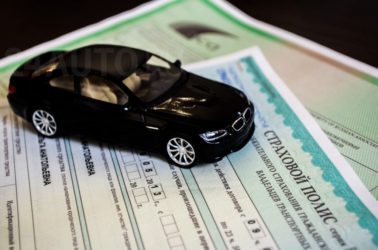 Как узнать владельца автомобиля по ОСАГО?
