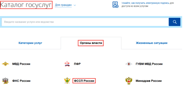 Как узнать задолженность по алиментам &mdash; быстро и просто
