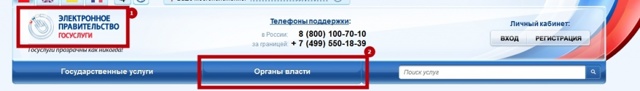 Как узнать задолженность по алиментам &mdash; порядок действий