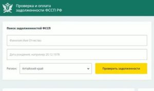 Как Узнать Задолженность по Алиментам в Казахстане