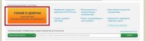 Как Узнать Задолженность по Алиментам в Казахстане