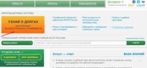 Как Узнать Задолженность по Алиментам в Казахстане