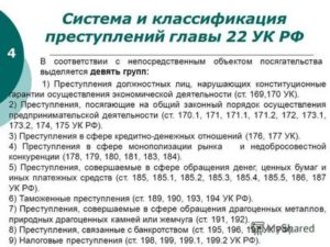 Как в соответствии с уголовным кодексом подразделяются преступления