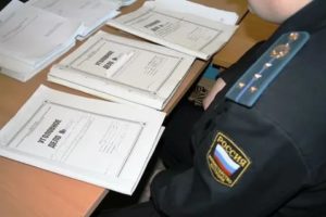 Как Ведется Расследование Уголовного Дела