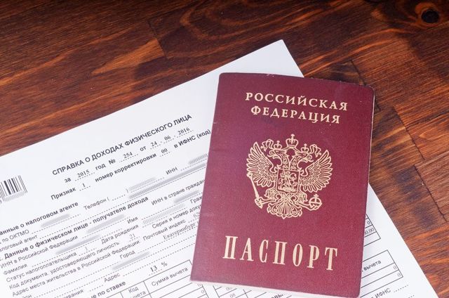 Как вернуть 13 процентов от покупки квартиры &mdash; необходимые документы