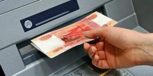 Как Вернуть Деньги из Банкомата
