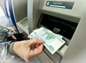 Как Вернуть Деньги из Банкомата