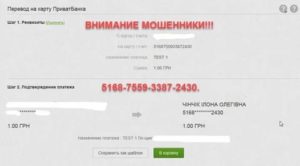 Как Вернуть Деньги Перечисленные Мошенникам Через Сбербанк