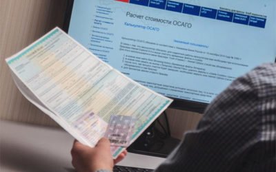Как вернуть деньги за электронный полис ОСАГО?