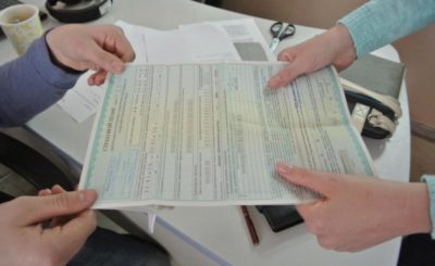 Как вернуть деньги за электронный полис ОСАГО?