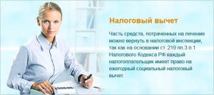 Как вернуть деньги за лечение зубов пенсионеру