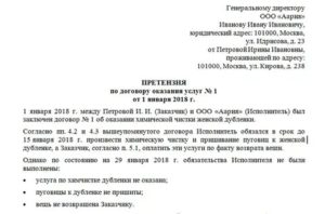 Как Вернуть Деньги за Невыполненную Работу