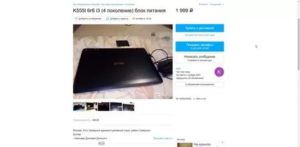 Как Вернуть Деньги за Ноутбук по Гарантии