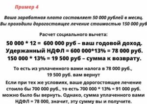 Как Вернуть Деньги за Роды по Контракту