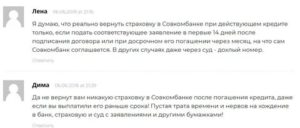 Как Вернуть Деньги за Телефон Через Юриста