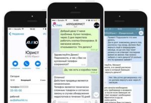 Как Вернуть Деньги за Телефон Через Юриста