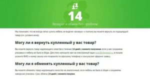 Как Вернуть Кровать Надлежащего Качества в Магазин