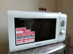 Как вернуть микроволновку в интернет магазин