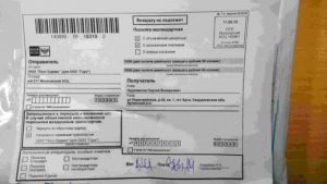 Как вернуть посылку с наложенным платежом отправителю если брак