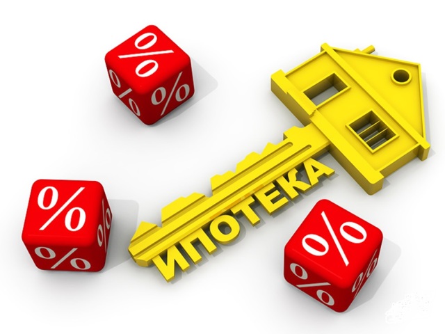 Как вернуть проценты по ипотечному кредиту: особенности процедуры