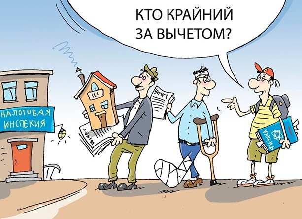 Как вернуть проценты по ипотечному кредиту: особенности процедуры