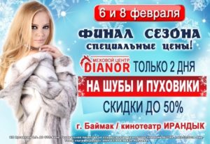 Как вернуть шубу купленную в рассрочку