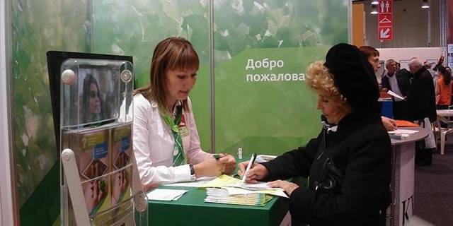 Как вернуть стоимость страховки по кредиту и можно ли это сделать