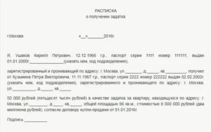 Как Вернуть Задаток за Квартиру Покупателю
