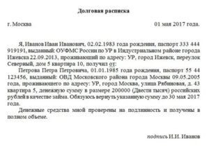 Как Вернуть Займ Физическому Лицу