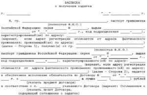 Как Вернуть Залог за Квартиру Без Договора