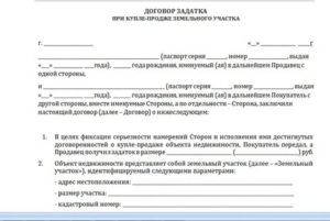 Как Вернуть Залог за Квартиру Без Договора