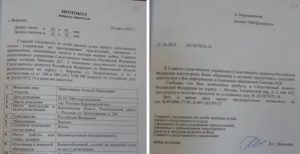 Как вести себя на допросе в качестве свидетеля по уголовному делу