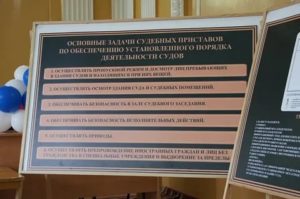 Как Вести Себя с Приставами Практические Советы