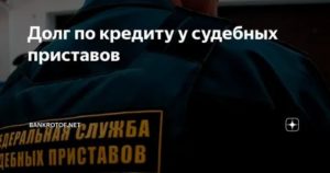Как Вести Себя с Приставами Практические Советы