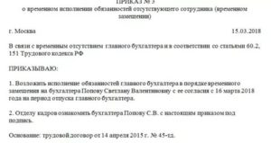 Как Вменить Работнику Дополнительные Обязанности Без Доплаты