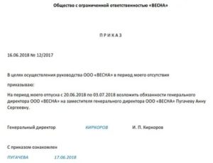Как Вменить Работнику Дополнительные Обязанности Без Доплаты