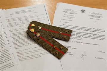 Как военному быстро и правильно составить рапорт на увольнение