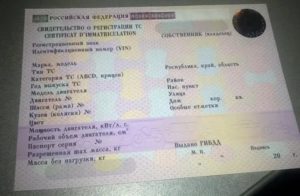 Как восстановить документы на машину при краже всех документов