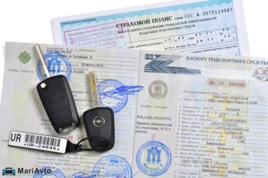 Как восстановить документы на утилизированный автомобиль?