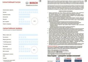 Как Восстановить Гарантийный Талон на Технику