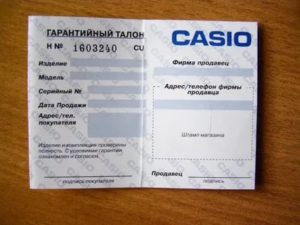Как Восстановить Гарантийный Талон на Технику