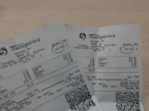 Как Восстановить Кассовый Чек Если Потерял 2020