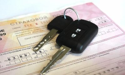Как восстановить старый полис ОСАГО?