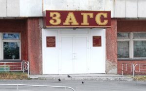 Как восстановить свидетельство о рождении ребенка