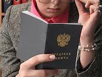 Как восстановить трудовую книжку и кто это должен делать