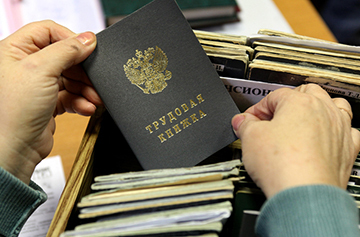 Как восстановить утерянную трудовую книжку: особенности процедуры